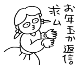 Nenmatsu & Nency sticker #14437664