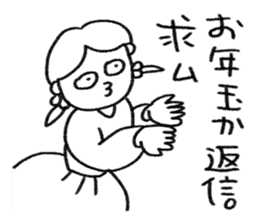 Nenmatsu & Nency sticker #14437664