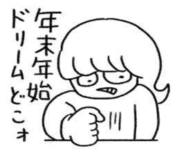 Nenmatsu & Nency sticker #14437665