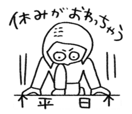 Nenmatsu & Nency sticker #14437666