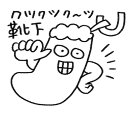 Nenmatsu & Nency sticker #14437667