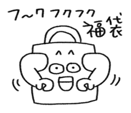 Nenmatsu & Nency sticker #14437668