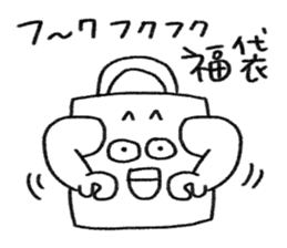 Nenmatsu & Nency sticker #14437668