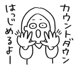 Nenmatsu & Nency sticker #14437669