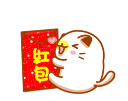 Niu Niu Cat (Happy New Year) sticker #14437753