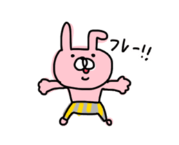 move!USATA sticker #14438043