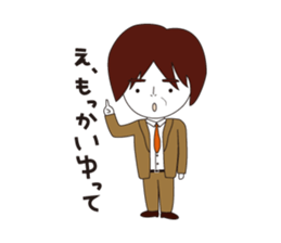 Is upset chief clerk sticker #14438145