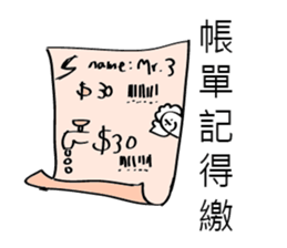 Mr. 3 (mom's love) sticker #14438366