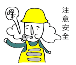 Mr. 3 (mom's love) sticker #14438368