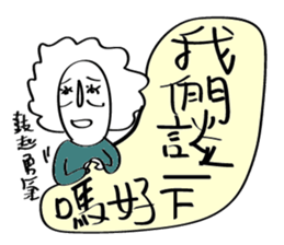 Mr. 3 (mom's love) sticker #14438377