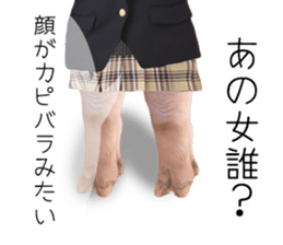 A pig of hers 2 sticker #14438441