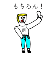 TIME OF ART 15 sticker #14438587