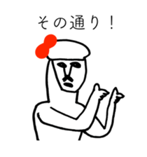 TIME OF ART 15 sticker #14438609