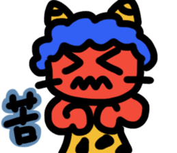 Akaonikko sticker #14438636