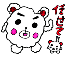 Fuwatan sticker #14438681