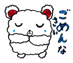 Fuwatan sticker #14438683