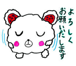 Fuwatan sticker #14438687