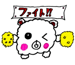 Fuwatan sticker #14438688