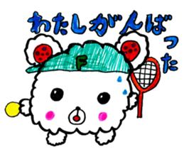 Fuwatan sticker #14438689