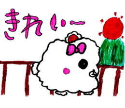 Fuwatan sticker #14438690