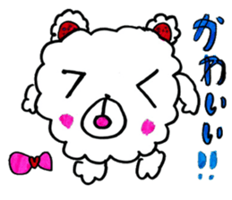 Fuwatan sticker #14438691