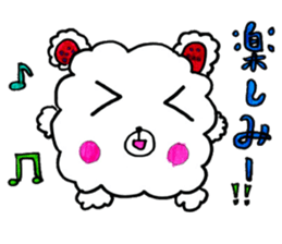 Fuwatan sticker #14438694