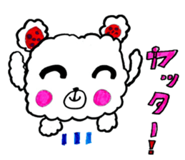 Fuwatan sticker #14438695