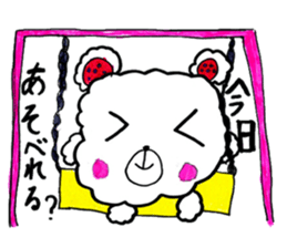 Fuwatan sticker #14438698