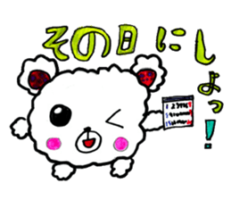 Fuwatan sticker #14438700