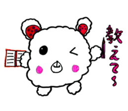 Fuwatan sticker #14438701