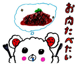 Fuwatan sticker #14438705