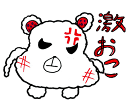 Fuwatan sticker #14438706