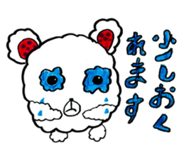 Fuwatan sticker #14438707