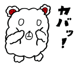 Fuwatan sticker #14438711