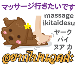 HELLO LOU Thai&Japan Comunication1 sticker #14438899