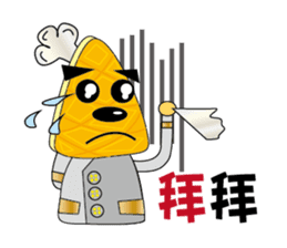 Muffin Family (Daily Life) sticker #14439034