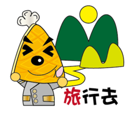 Muffin Family (Daily Life) sticker #14439035