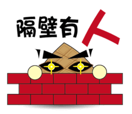 Muffin Family (Daily Life) sticker #14439045