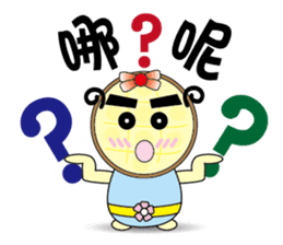 Muffin Family (Daily Life) sticker #14439060