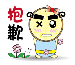 Muffin Family (Daily Life) sticker #14439061