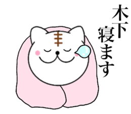 Names cat kinoshita sticker #14439134