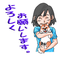 with Huku (ShibaInu) sticker #14439158