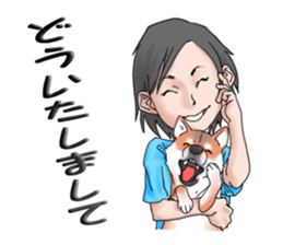 with Huku (ShibaInu) sticker #14439160