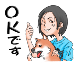 with Huku (ShibaInu) sticker #14439163