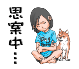 with Huku (ShibaInu) sticker #14439164