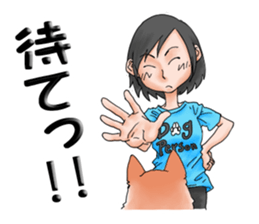 with Huku (ShibaInu) sticker #14439171