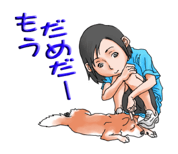 with Huku (ShibaInu) sticker #14439172