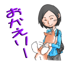 with Huku (ShibaInu) sticker #14439177