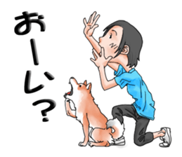 with Huku (ShibaInu) sticker #14439181