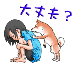 with Huku (ShibaInu) sticker #14439182